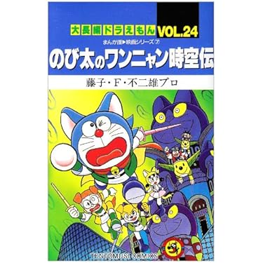 Amazon.co.jp 売れ筋ランキング: undefined の中で最も人気のある商品です